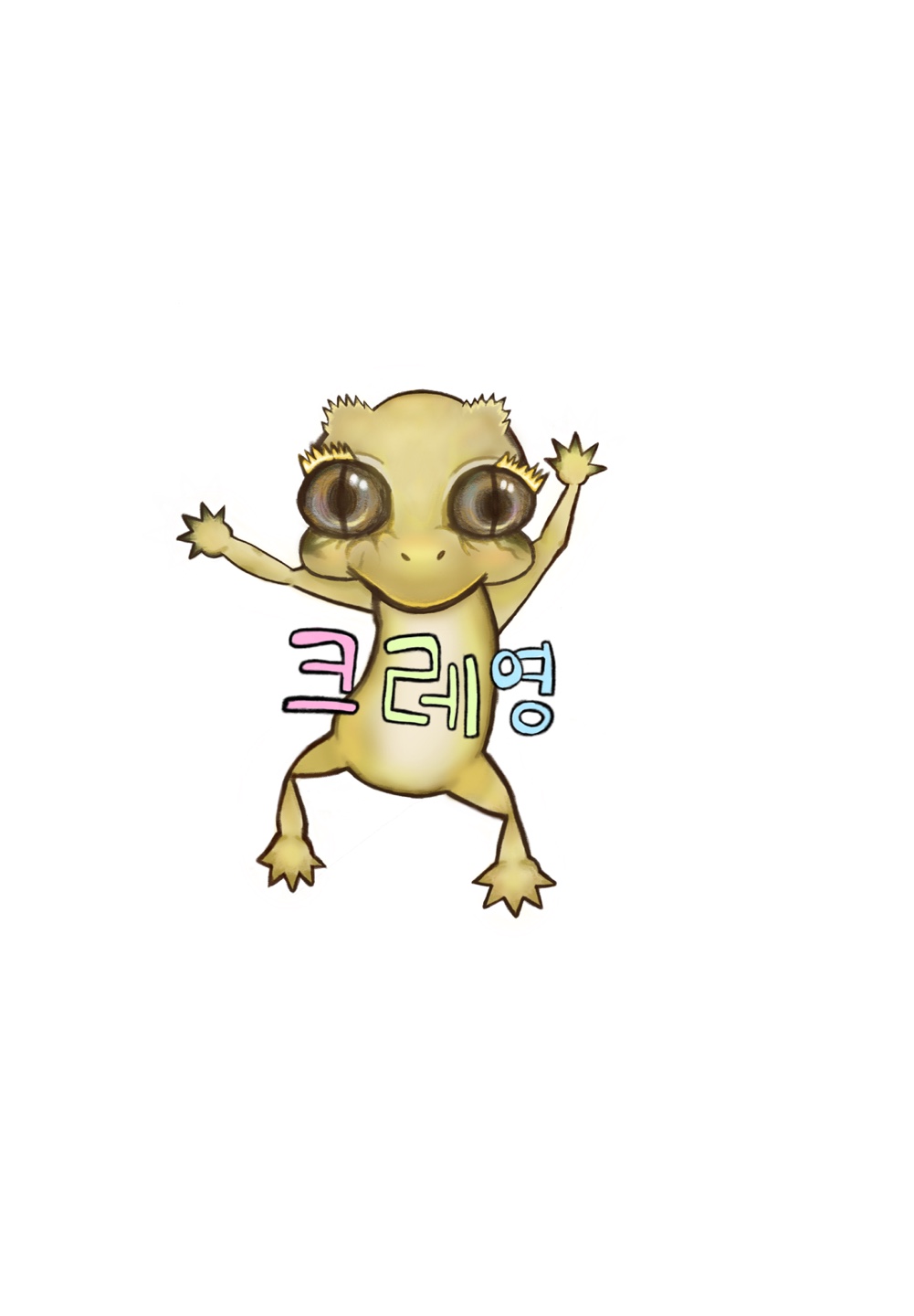 크레영