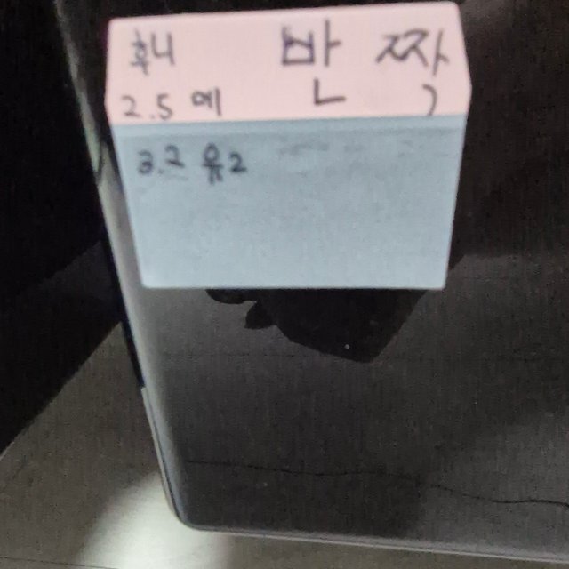 100%헷아잔틱 챠콜