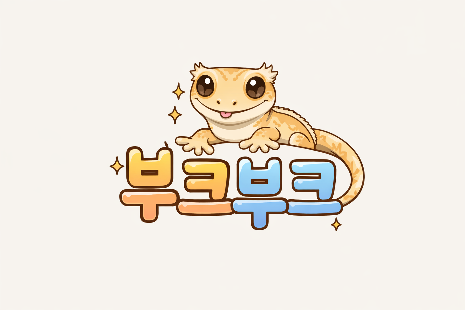 부크부크
