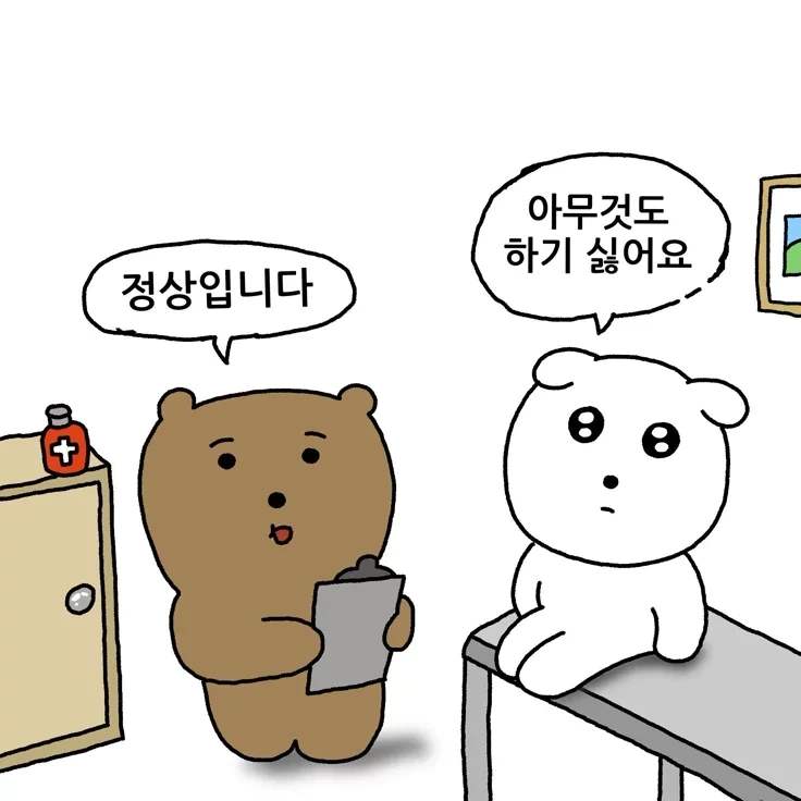 만월이