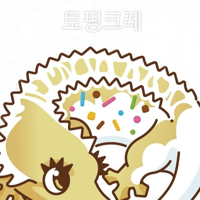 루왁