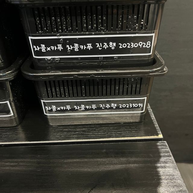 챠콜