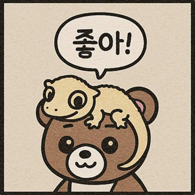 노멀 레드 트라이 익스트림할리퀸