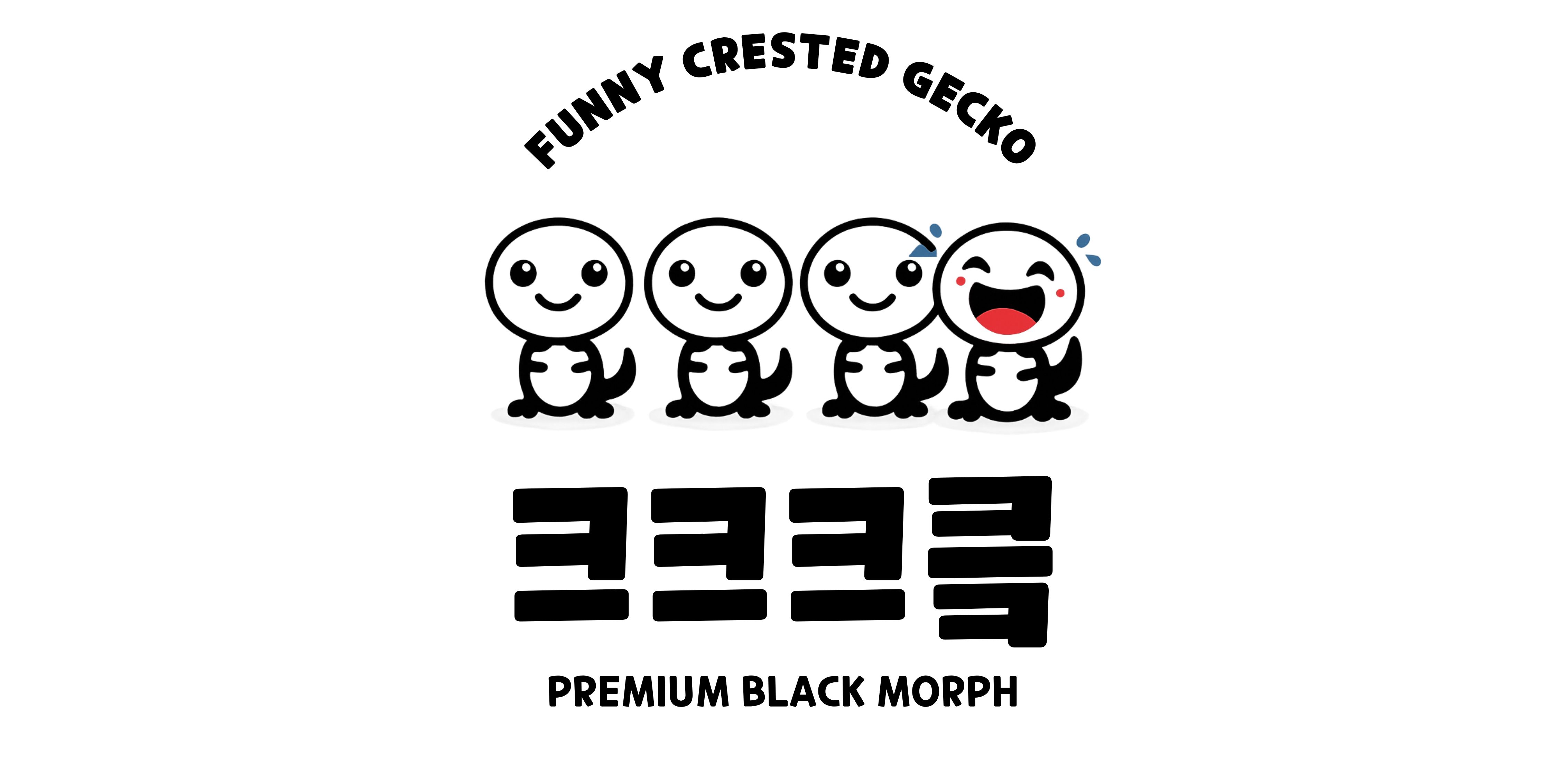 크크크킄