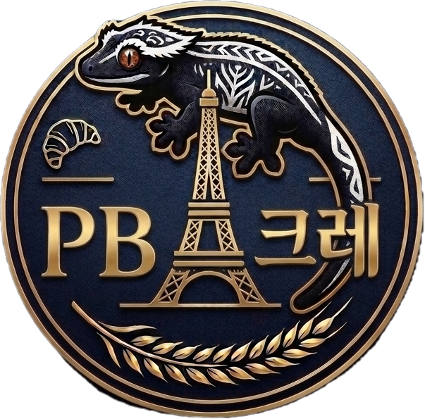 PB크레