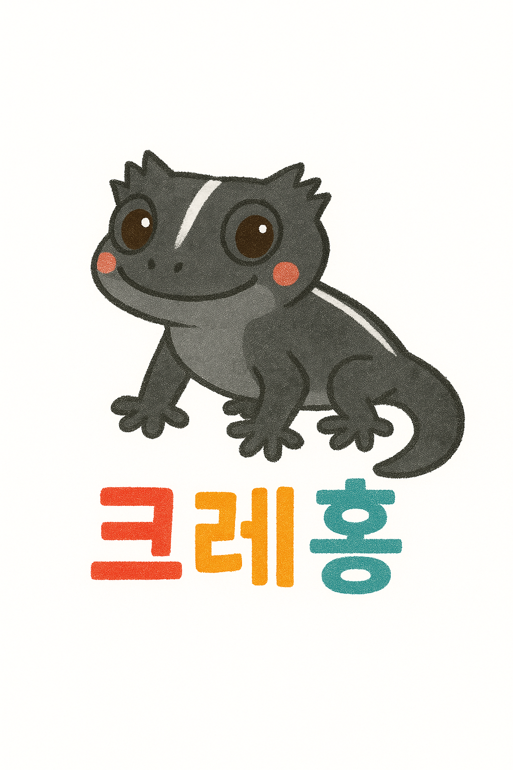 크레호옹