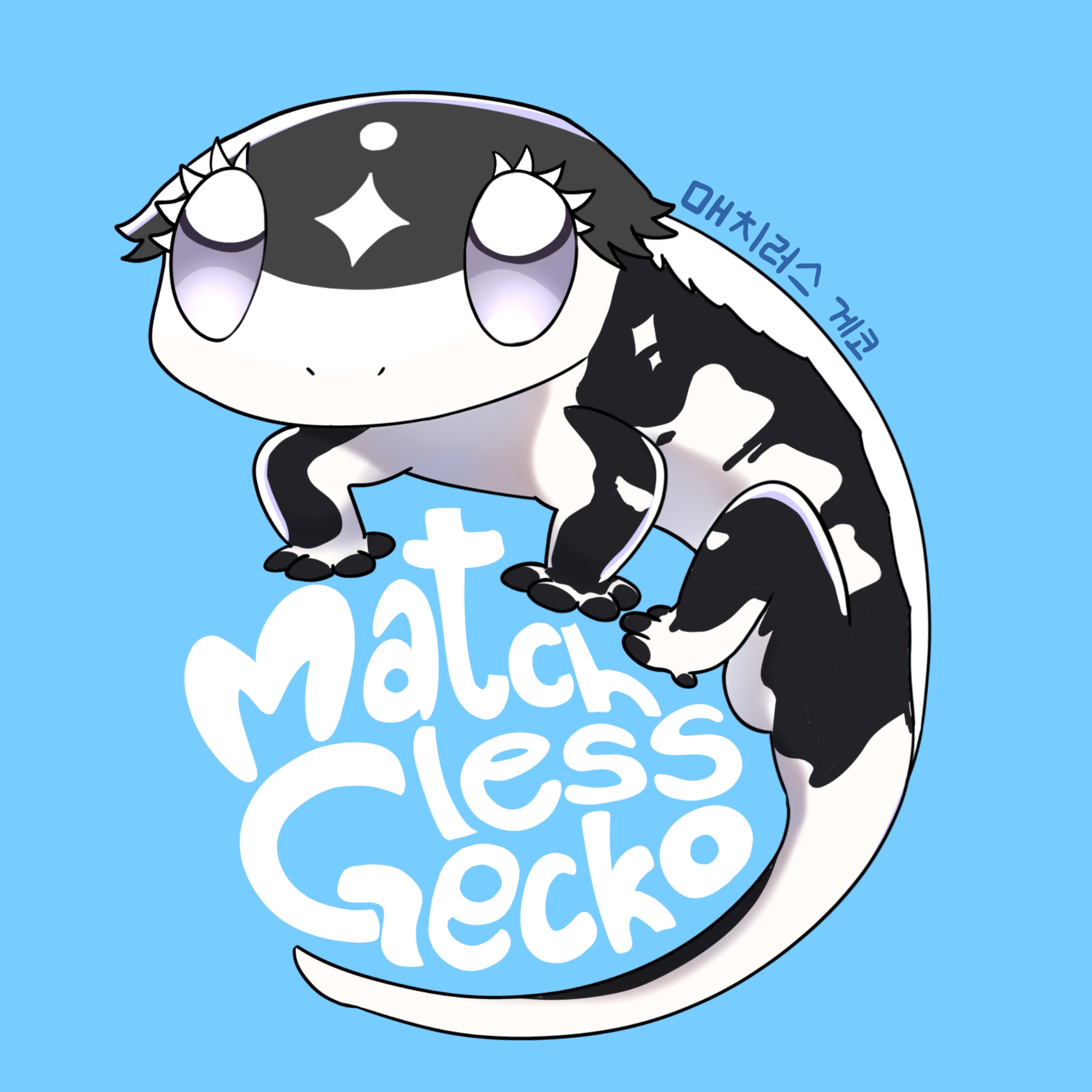 MATCHLESSGECKO