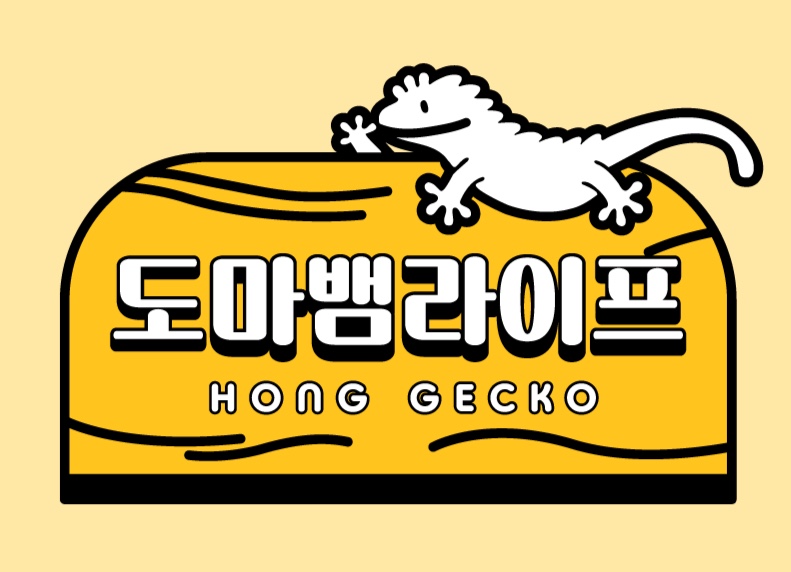 도마뱀라이프본점