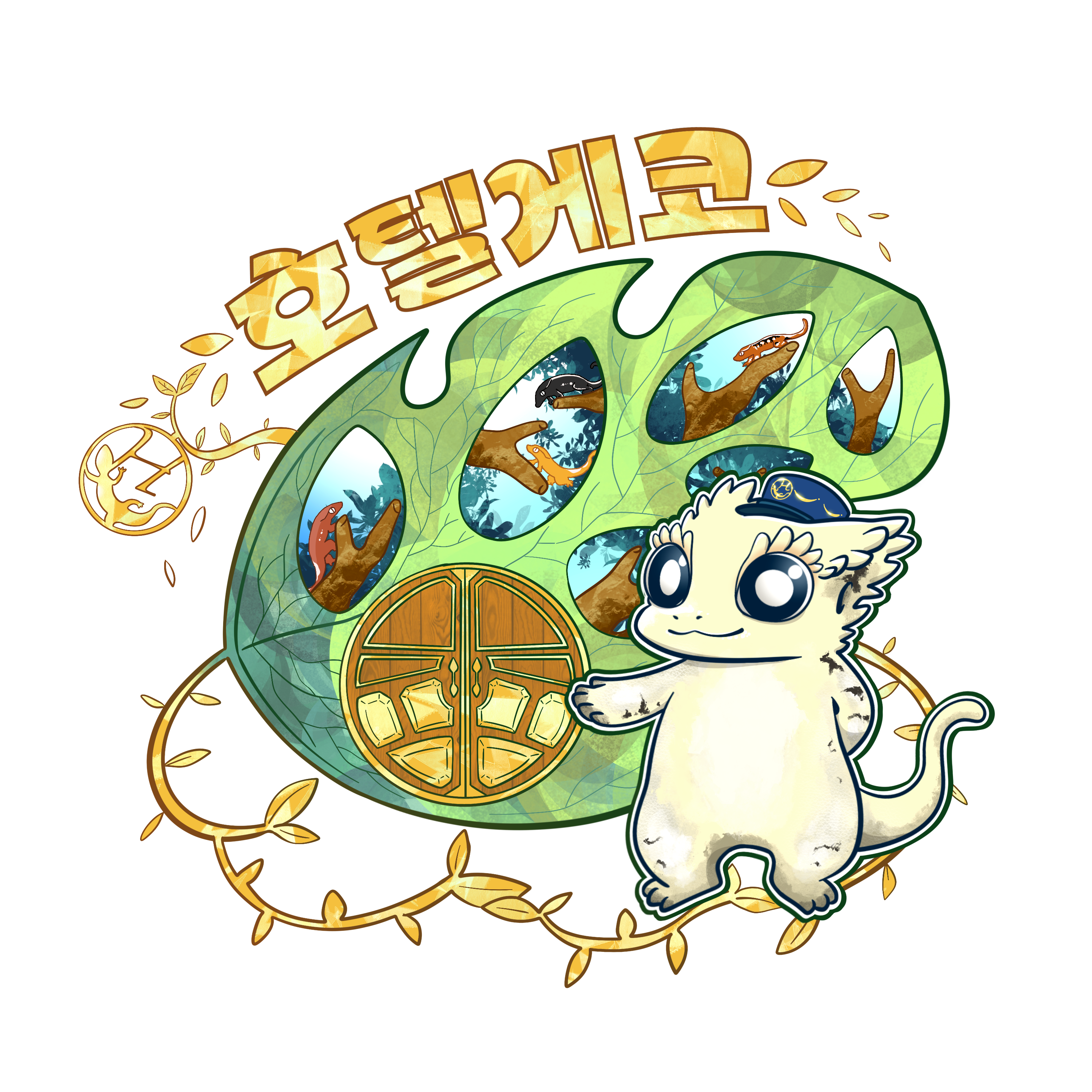 호텔게코