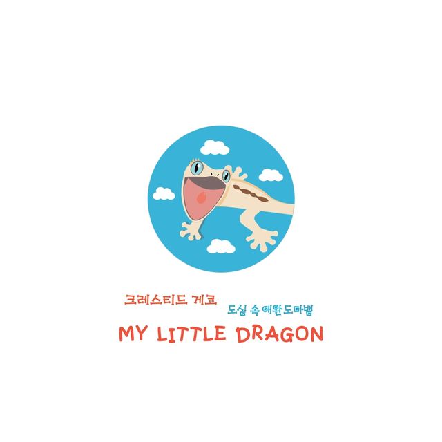 릴잔틱