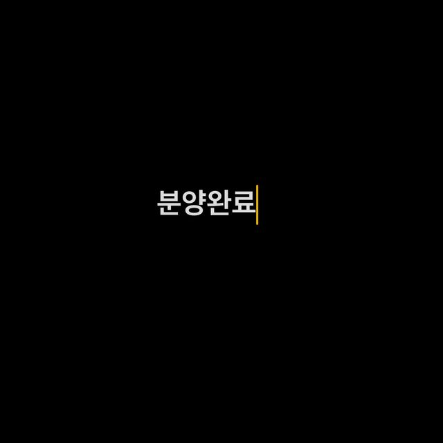 세이블