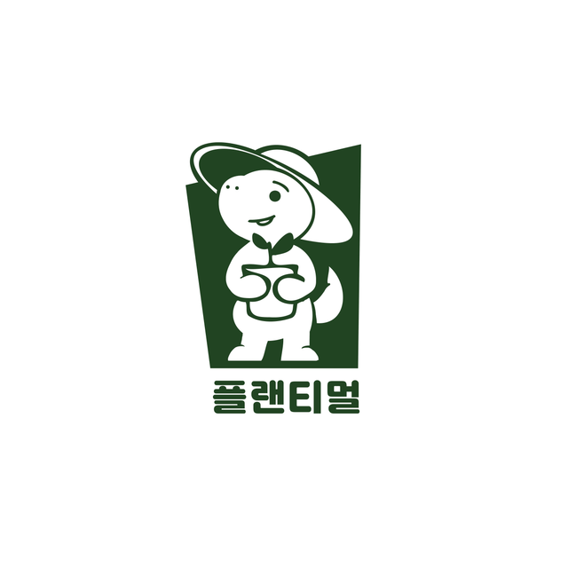 노멀 레드