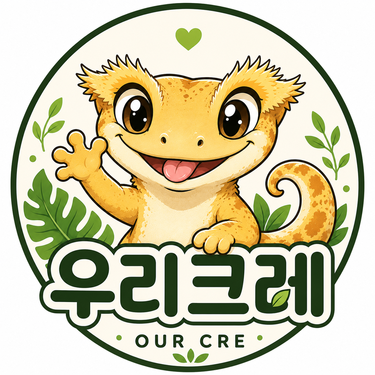 우리크레OURCRE
