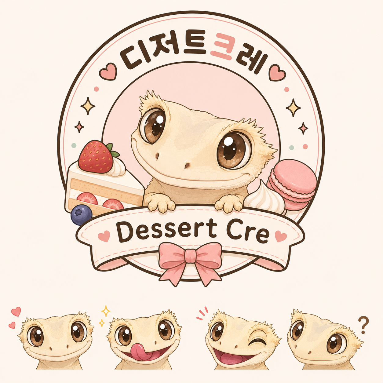 디저트크레