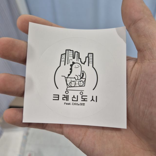 노멀
