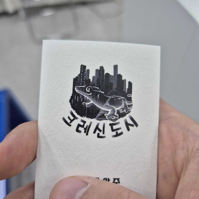 노멀