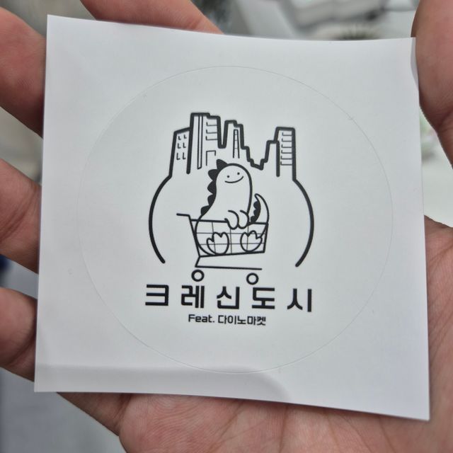 챠콜