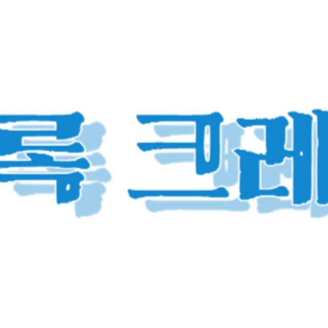 챠콜