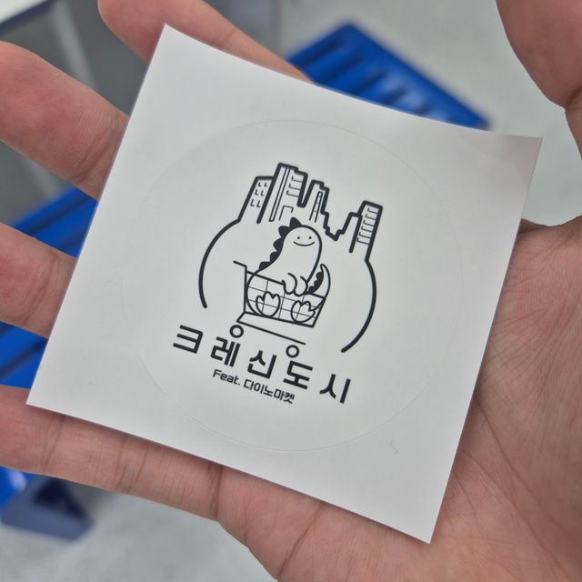 노멀