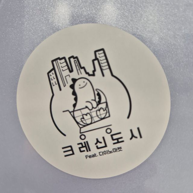 프라푸치노