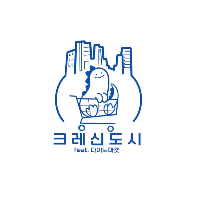 노멀