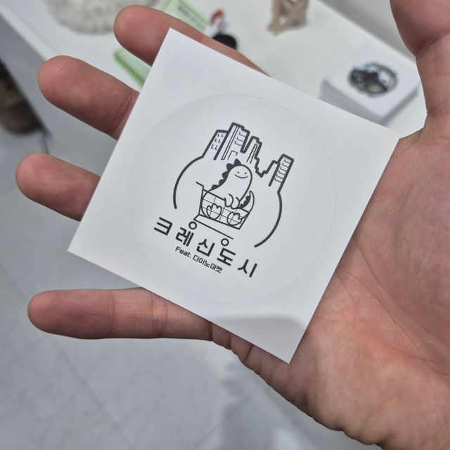 노멀