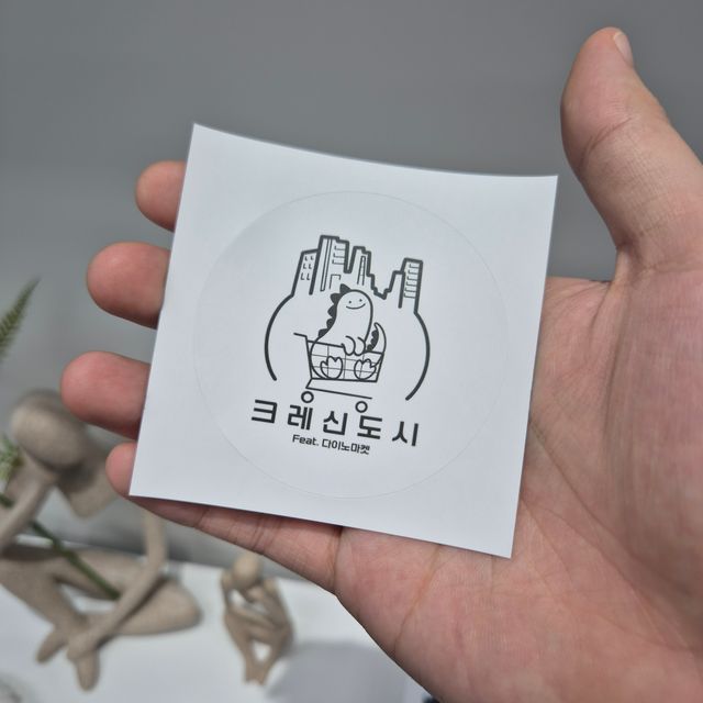 챠콜