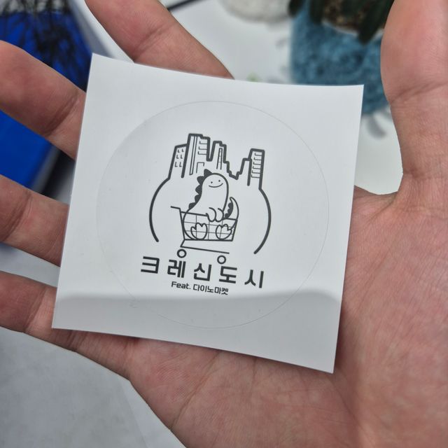 노멀