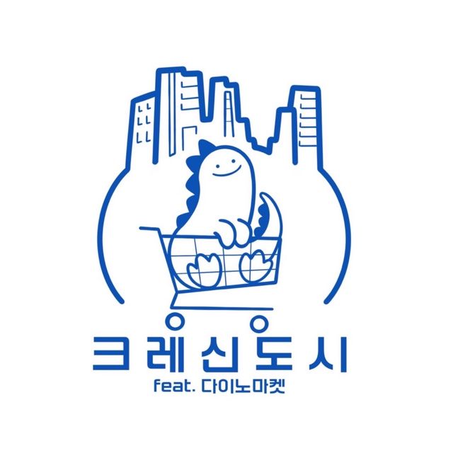 챠콜