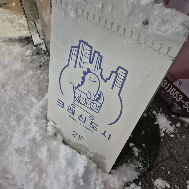 챠콜