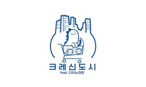 크레신도시