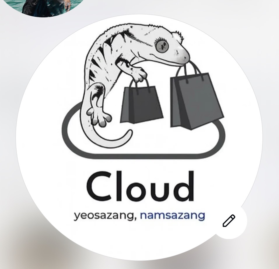 남사장Cloudnamsazang