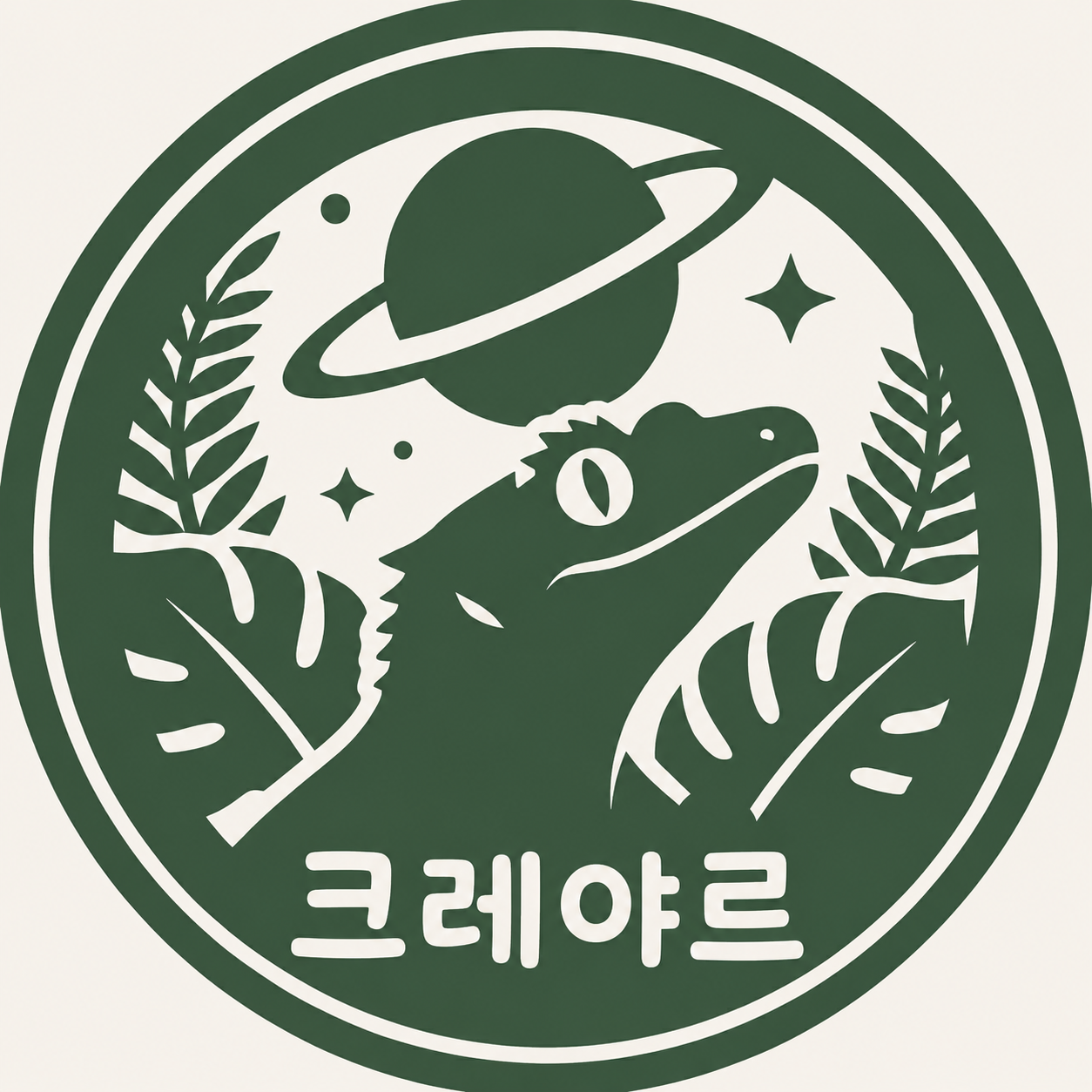크레야르