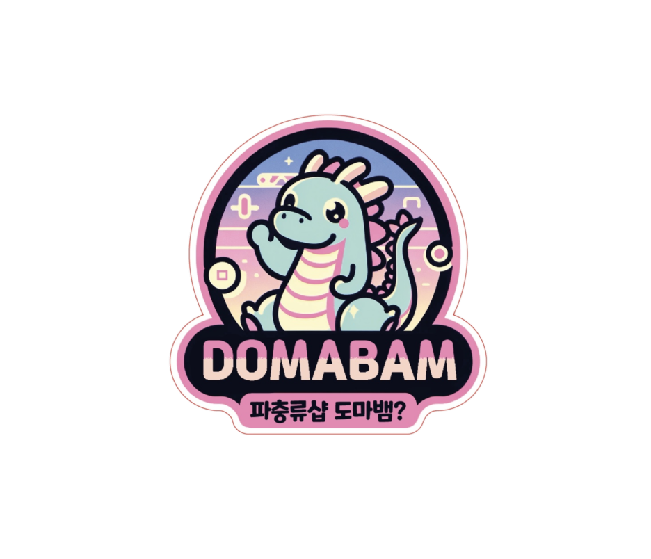 파충류샵도마뱀