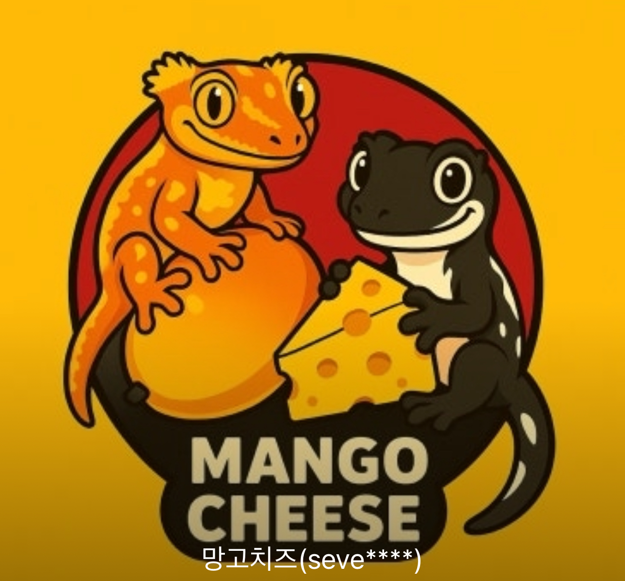 망고치즈