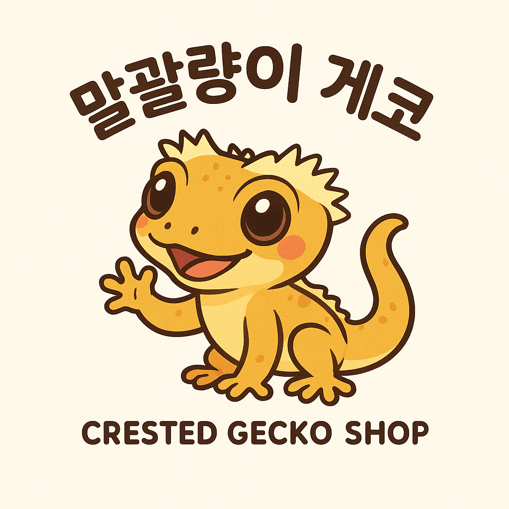 말괄량이게코