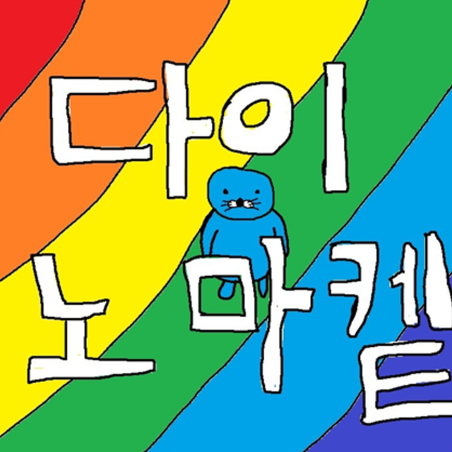 카푸치노
