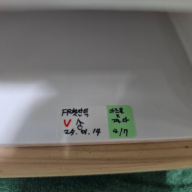 프라푸치노 100%헷아잔틱