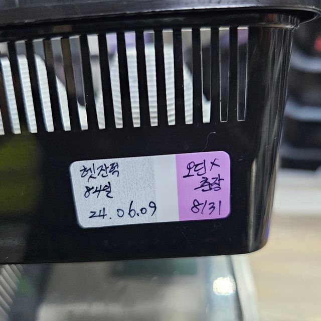 100%헷아잔틱