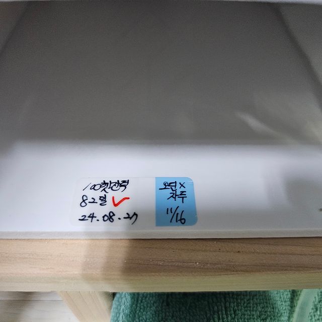 100%헷아잔틱