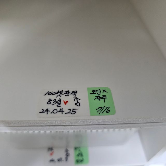 100%헷아잔틱