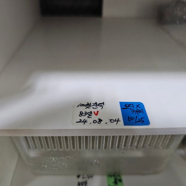 100%헷아잔틱