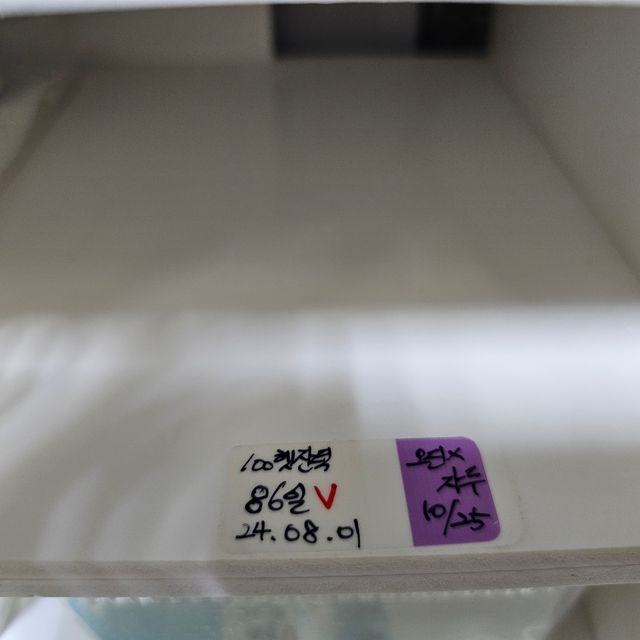 100%헷아잔틱