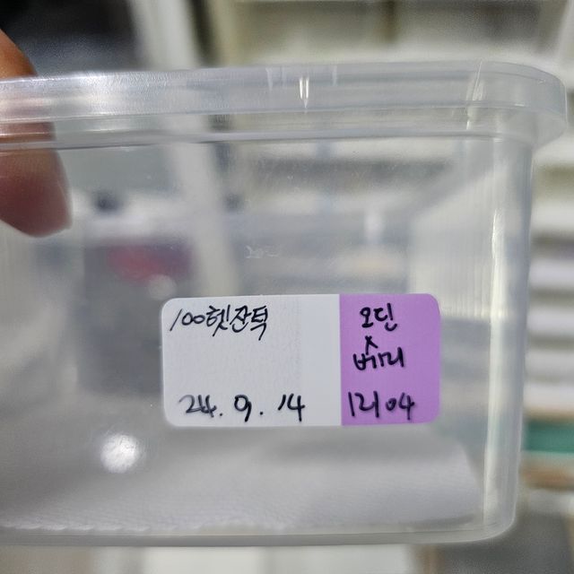 100%헷아잔틱