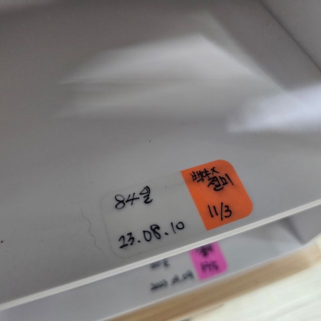 노멀 트라이 익스트림할리퀸