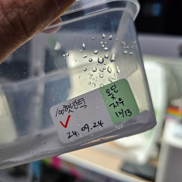 100%헷아잔틱