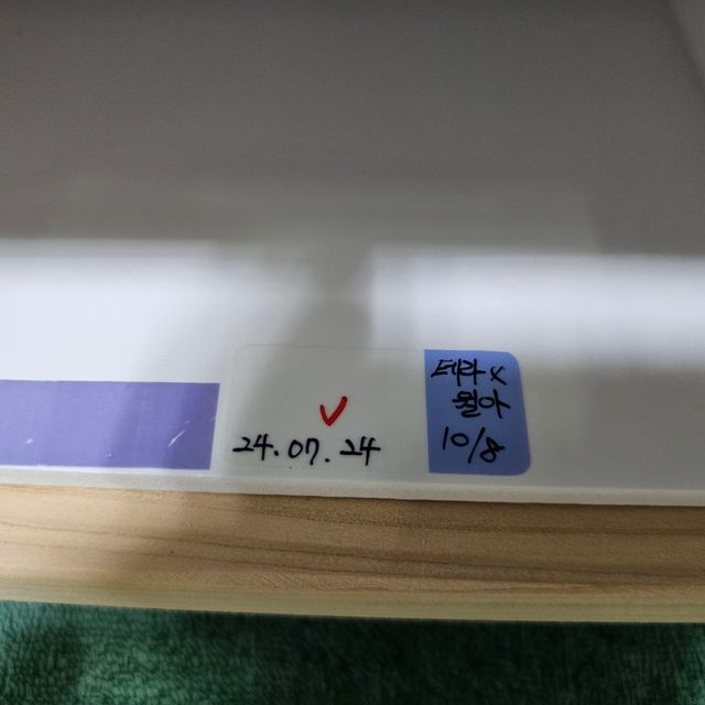 노멀