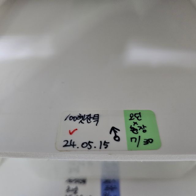 100%헷아잔틱
