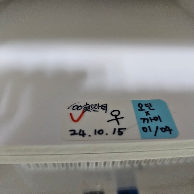 100%헷아잔틱