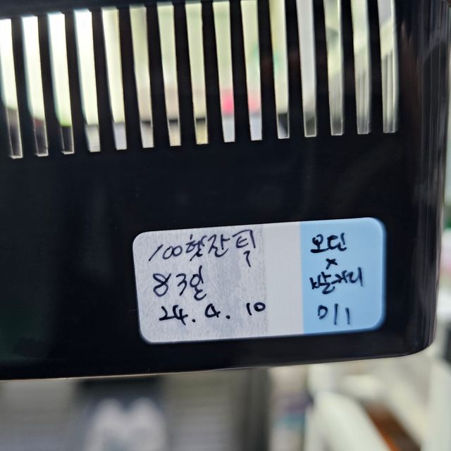 100%헷아잔틱
